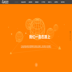 重慶網(wǎng)站建設(shè)