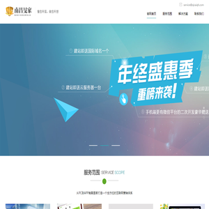 南昌旻家計算機(jī)科技有限公司