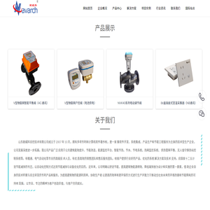 無線管道式溫度采集器