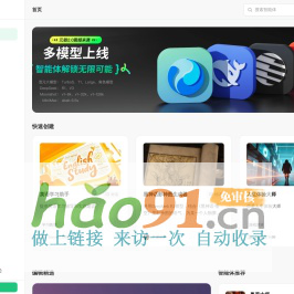 WordPress網站設計定制