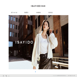 杭州傲絲度貿易有限公司