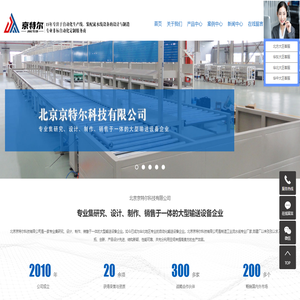 余姚市旋鋒工具有限公司