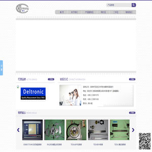 TESA深圳智允測量儀器