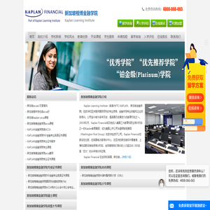 新加坡楷博金融學院(Kli)