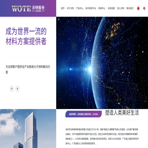 深圳特種尼龍廠家