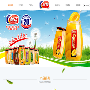 安徽宿州科技食品有限公司