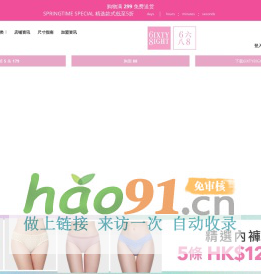 貝草皮膚護理專欄