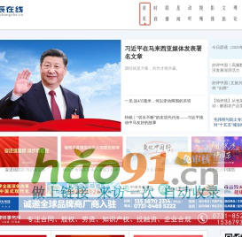 北京喬峰建材有限公司