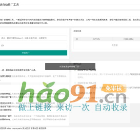 深圳市龍華區(qū)前沿網(wǎng)絡(luò)科技工作室