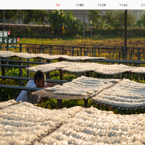 今中報國文化傳媒