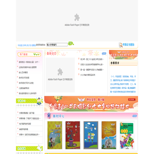 全國(guó)青少年兒童藝術(shù)交流學(xué)習(xí)考級(jí)網(wǎng)