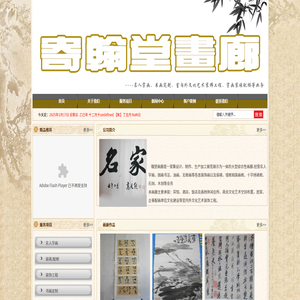 常州字畫裝裱,常州字畫配框,常州字畫相框