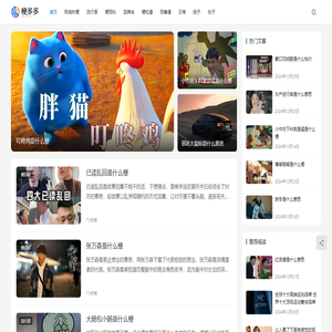 網(wǎng)絡(luò)熱梗