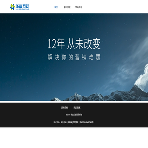 全網(wǎng)營(yíng)銷咨詢公司