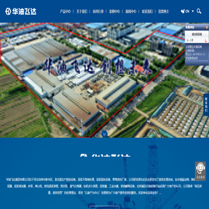 泥漿不落地處理,固控設備,野營房