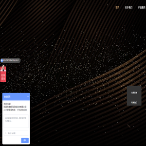 西安網(wǎng)站建設(shè)丨小程序定制開(kāi)發(fā)丨APP軟件開(kāi)發(fā)外包公司