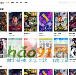 上海鑄宇材料科技有限公司