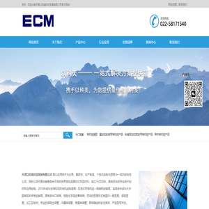 天津以科美科技發展有限公司