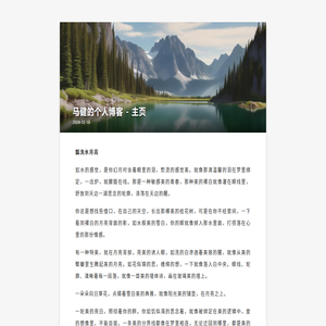 最新精彩小說推薦