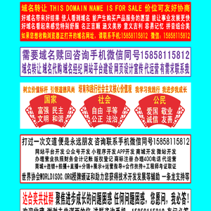 有專長求合作,我手機(jī):15858115812