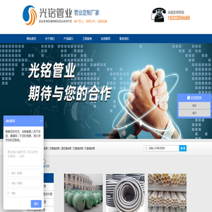 聚乙烯雙壁波紋管