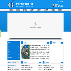 電業(yè)鎖,西安電業(yè)鎖價格,西安鉛封,西安表箱鎖廠家哪家好