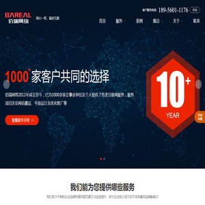 合肥網(wǎng)站建設(shè)