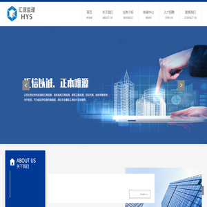 廣州市匯源通信建設(shè)監(jiān)理有限公司