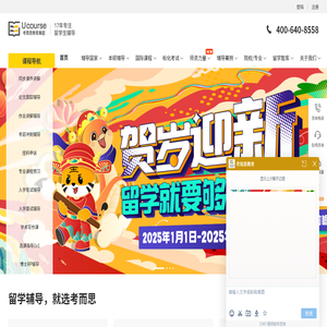 【考而思教育】