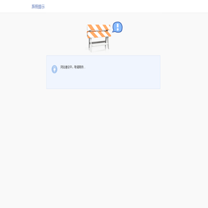 成都芯思源科技有限公司