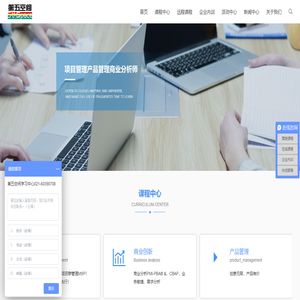第五空間培訓(xùn)中心