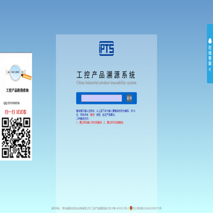 常州威晟科自動化設(shè)備有限公司