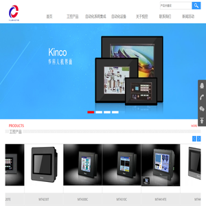 重慶自動化控制/智能互聯/非標自動化領導企業