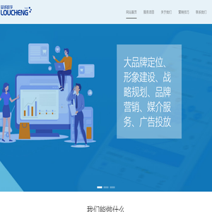 蘇州婁誠(chéng)數(shù)字科技有限公司