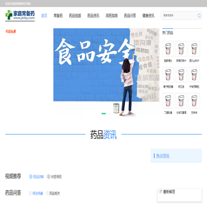 北京尚言健康科技有限公司