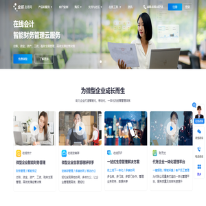 金蝶友商網(wǎng)官網(wǎng)