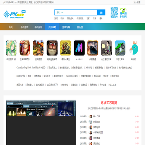 廣東中匠工程建設有限公司