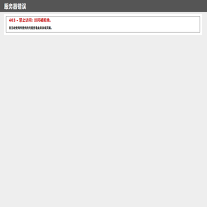 廣西建工集團第二安裝建設有限公司