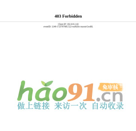 金華市真彩服飾有限公司