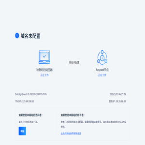 瑞科網(wǎng)絡(luò)驗(yàn)證(www.ruikeyz.com)