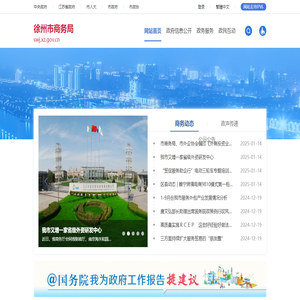 建筑材料網――建材行業門戶