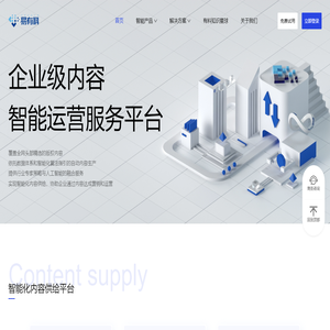 易有料官網(wǎng)