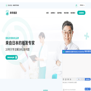 大連親和植發(fā)醫(yī)院