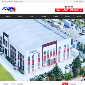 巖板上片切割機