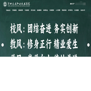 安徽醫(yī)學(xué)職稱晉升網(wǎng)