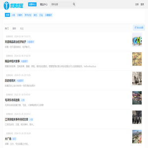 求真求是網(wǎng)