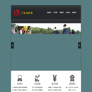 廣元雨虹防水公司【包20年不漏】房屋漏水維修補(bǔ)漏