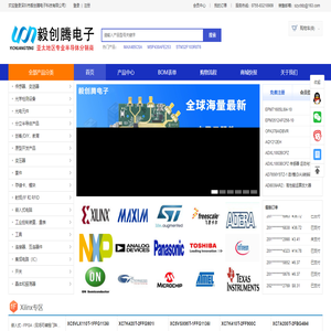 深圳市毅創(chuàng)騰電子科技有限公司
