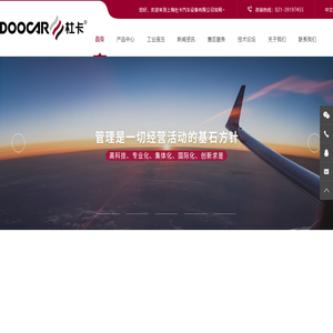 首頁,汽車鈑金工具