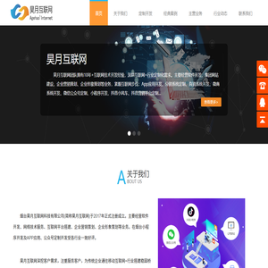 煙臺(tái)小程序定制開(kāi)發(fā)